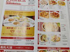 -红日饭店(裕隆三路店)