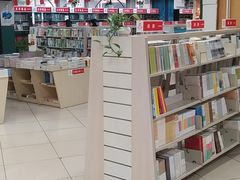 -湖南图书城(芙蓉中路店)