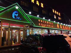 门面-海岛渔村大酒店(云霄路店)