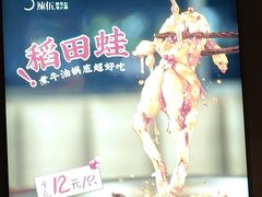 -辣伍鲜毛肚老火锅(元一店)
