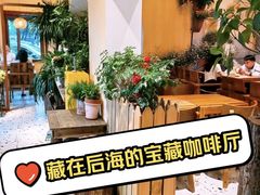 -萤火虫咖啡(后海店)