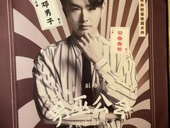 -长沙文和友(海信广场店)