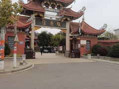 -显应宫(长乐区)
