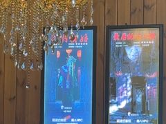 -明日世界密室轰趴·剧本桌游·箭馆团建(国贸店)
