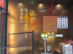 -匠熙小馆(崇文门店)