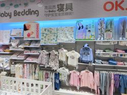 -丽家宝贝(凯德Mall店)