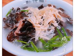 -耿福兴(步行街店)