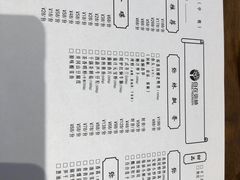-自在弥林花园餐厅(云栖店)
