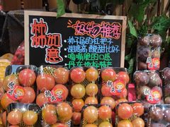 -好利来(欧亚商都店)