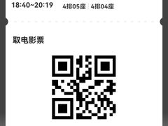 -佳影巨幕影城(萝岗香雪锐丰广场店)