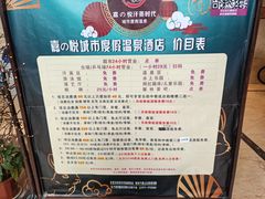 -嘉悦汗蒸时代(曙光路店)