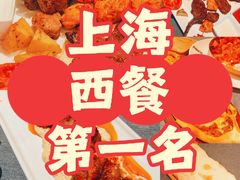 -Efes Turkish & Mediterranean Cuisine 艾菲斯餐厅(陆家嘴店)
