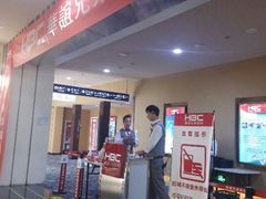android_upload_pic-华谊兄弟影院(北京洋桥店)