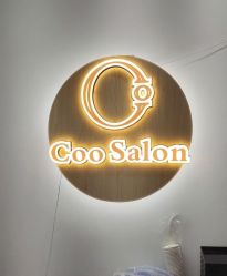 -Coo Hair salon