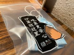 -太二酸菜鱼(广州IFC国金天地店)