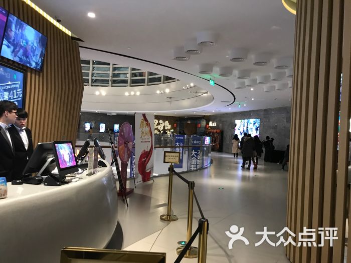 百丽宫影城(长宁来福士店)门面图片 第43张