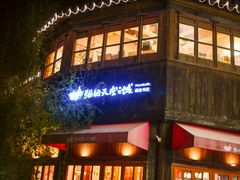 -猫的天空之城概念书店(苏州平江店)