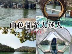 -白马涧龙池景区