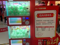-万达广场(东莞东城店)