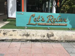 -Let's Relax Spa(Phuket 3rd Street)