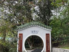 -广东温泉宾馆