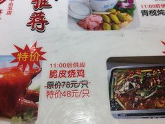 -又一间茶点轩(百汇广场店)