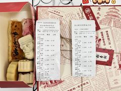 -北京稻香村(零号店)