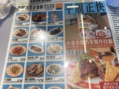 -肥韬茶餐厅(海上世界店)