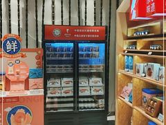 -眉州东坡(国贸店)