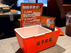 -鸣记脆皮烤鱼·海鲜烤鱼(马栏店)