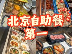 -海汕记·潮汕鲜牛肉火锅·自助