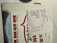 -老阿爸鲜鱼土菜(园区永旺店)