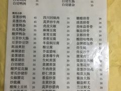 菜单-电白鸭粥店(下沙二坊88号店)