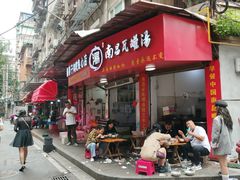 -秦胖子肉陀良心店