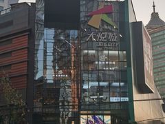 -大悦城(沈阳中街店)