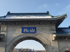 -北山公园