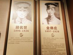 -雨花台烈士纪念馆