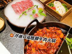 -盡膳口福跷脚牛肉火锅(国贸商城店)