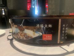 -新沸腾鱼乡(世贸天阶店)