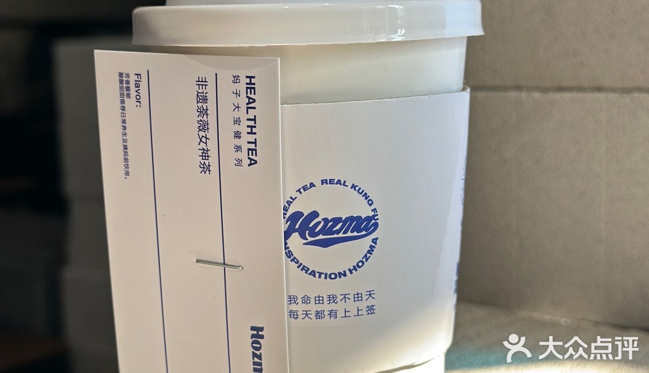 铁粉上上签是我 出的新品🆕紫泥麻薯好喝绝了