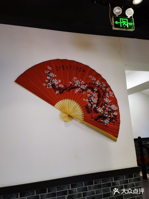 味窑餐厅图片