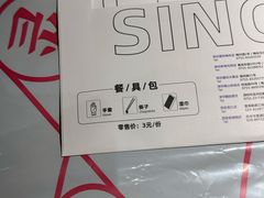 -靓靓蒸虾·头牌蒸虾(南山桂庙店)