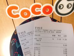 -CoCo都可(惠福店)
