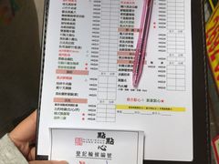 -点点心点心专门店(旺角店)