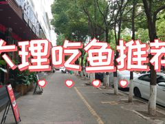 -秋语木桶鱼.酸菜鱼(开发区火车站店)