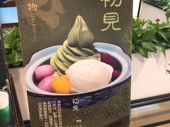 -無邪日式甜品(世博源店)