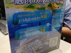 -南昌融创海世界