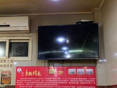 大堂-老黄记手撕烤兔(玉林街店)