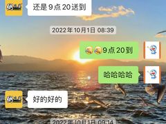 -粥瓜婆特色砂锅粥(白石洲店)