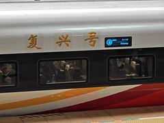 -沈阳站